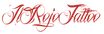 Il Rojo Tattoo Supply
